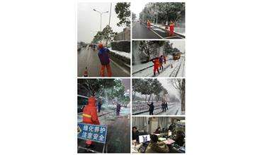抗災(zāi)除雪保平安，雪戰(zhàn)到底不停歇