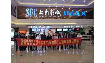 我自豪，我是中國人