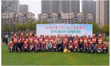 植樹成蔭，造林成森，全民義務植樹活動在各項目部開展