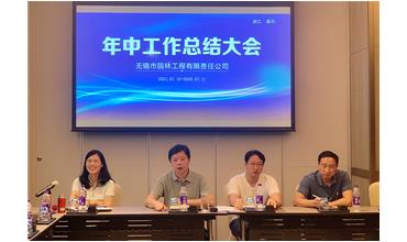 牢記初心使命，踐行紅船精神，咬定目標(biāo)不放松